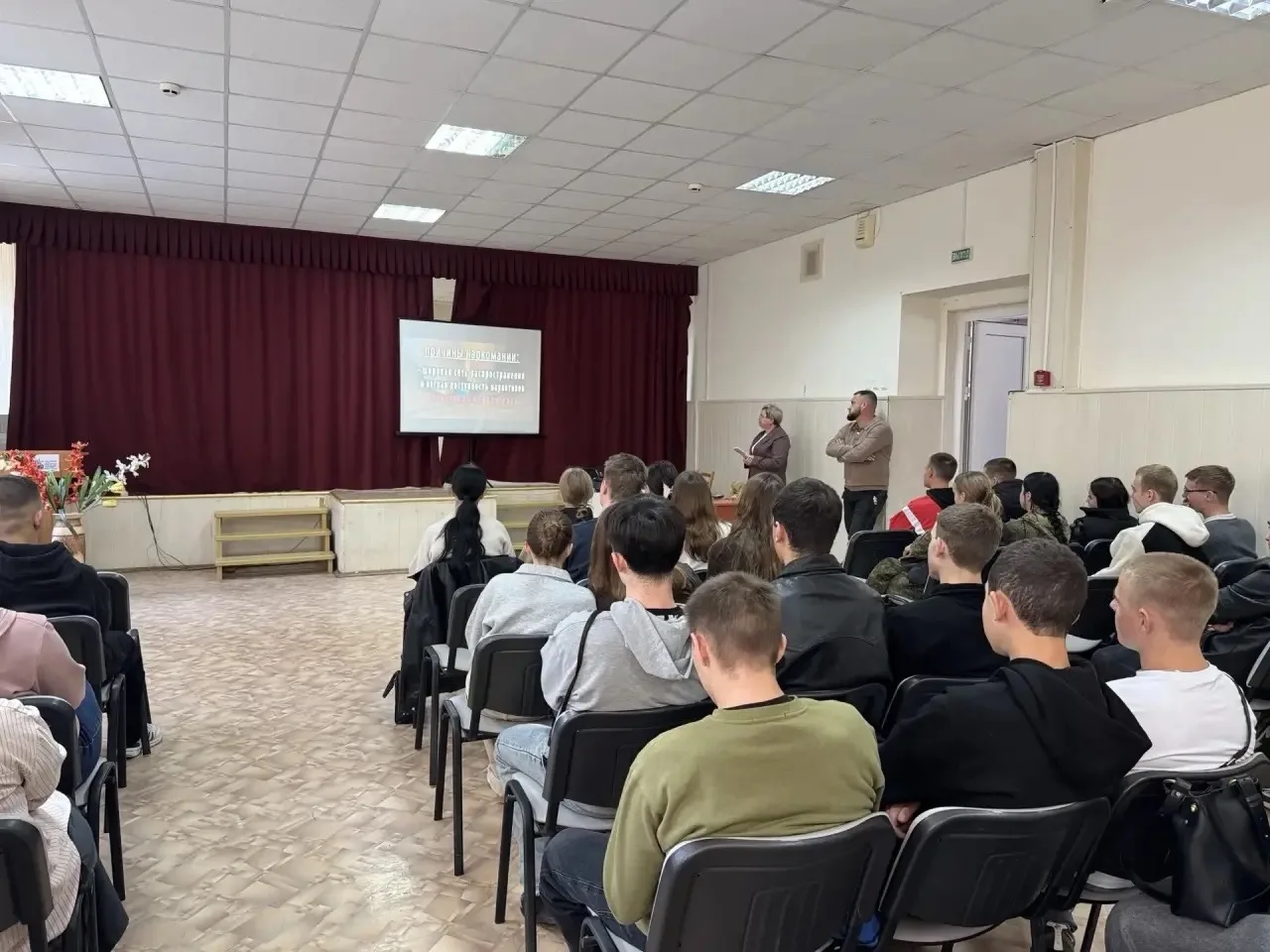 В течение нескольких дней в колледже проходили профилактические мероприятия для обучающ...