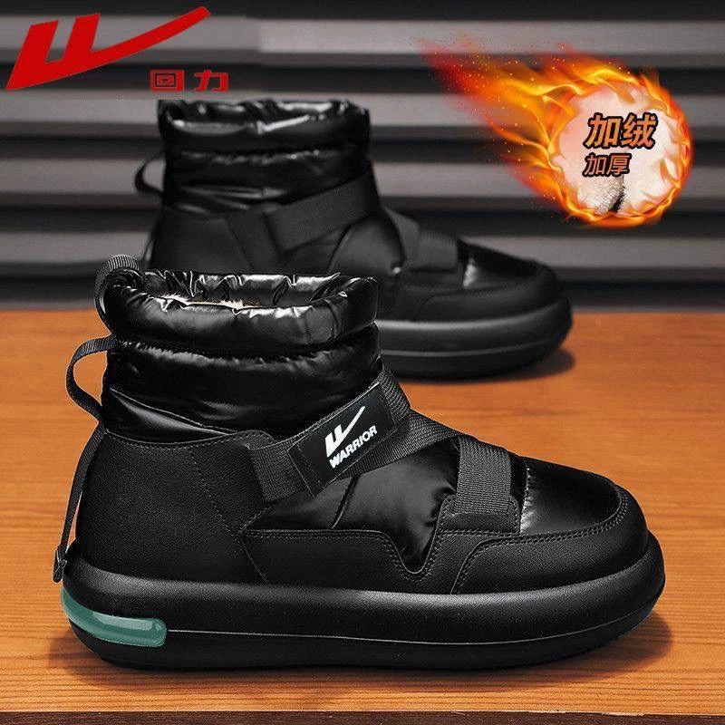 Зимние Ботинки 👟