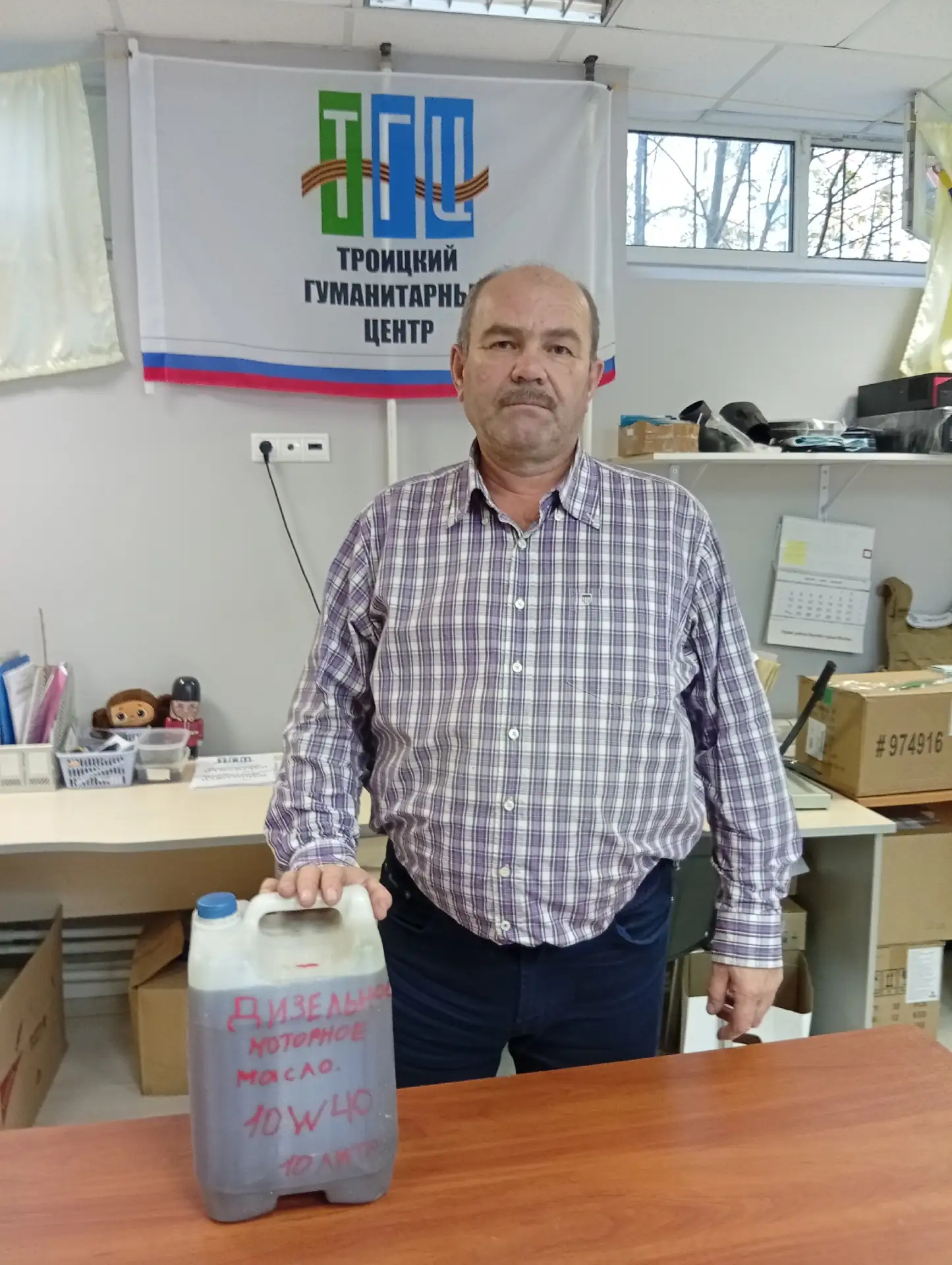 Наш постоянный волонтёр Владимир Николаевич передал  сегодня по  запросу наших бойцов ❤️