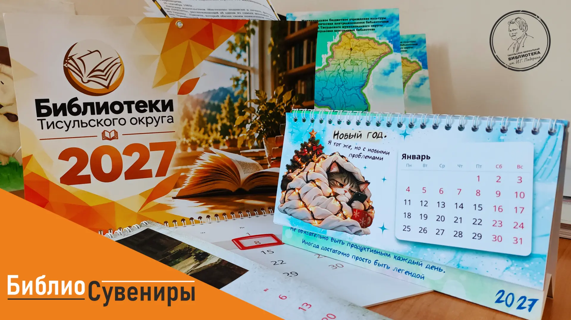 🎄 Думаете, до Нового года ещё далеко? Как бы не так! Время летит незаметно, а значит, ...