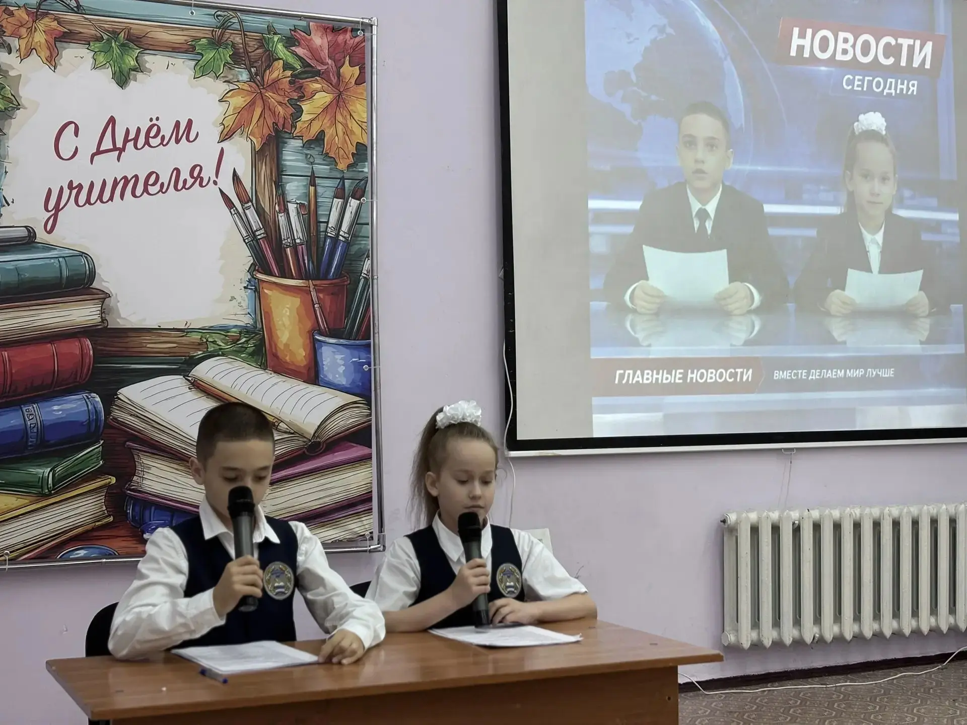 Сегодня в нашей школе было по-особенному тепло и празднично! ✨ Мы отмечали День учителя...