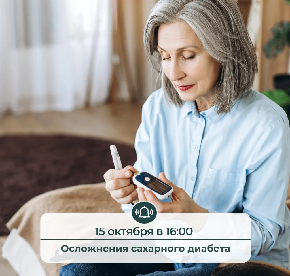 Каждый четверг в Санатории «Заполярье» проводятся информационные встречи с врачом-эндок...