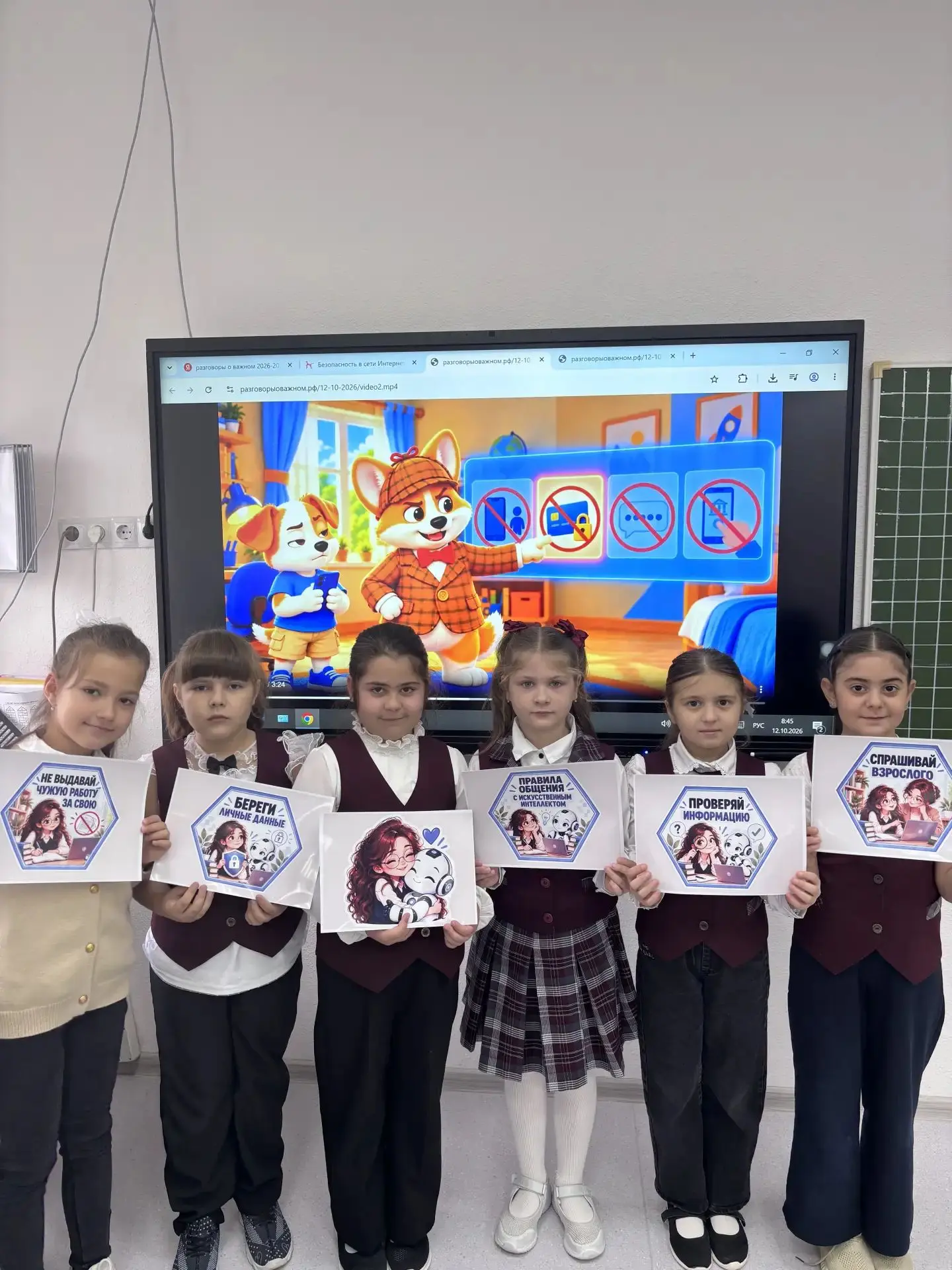 12 октября во 2 «А» классе МКОУ СОШ № 5 г. Майского прошло внеурочное занятие «Разговор...