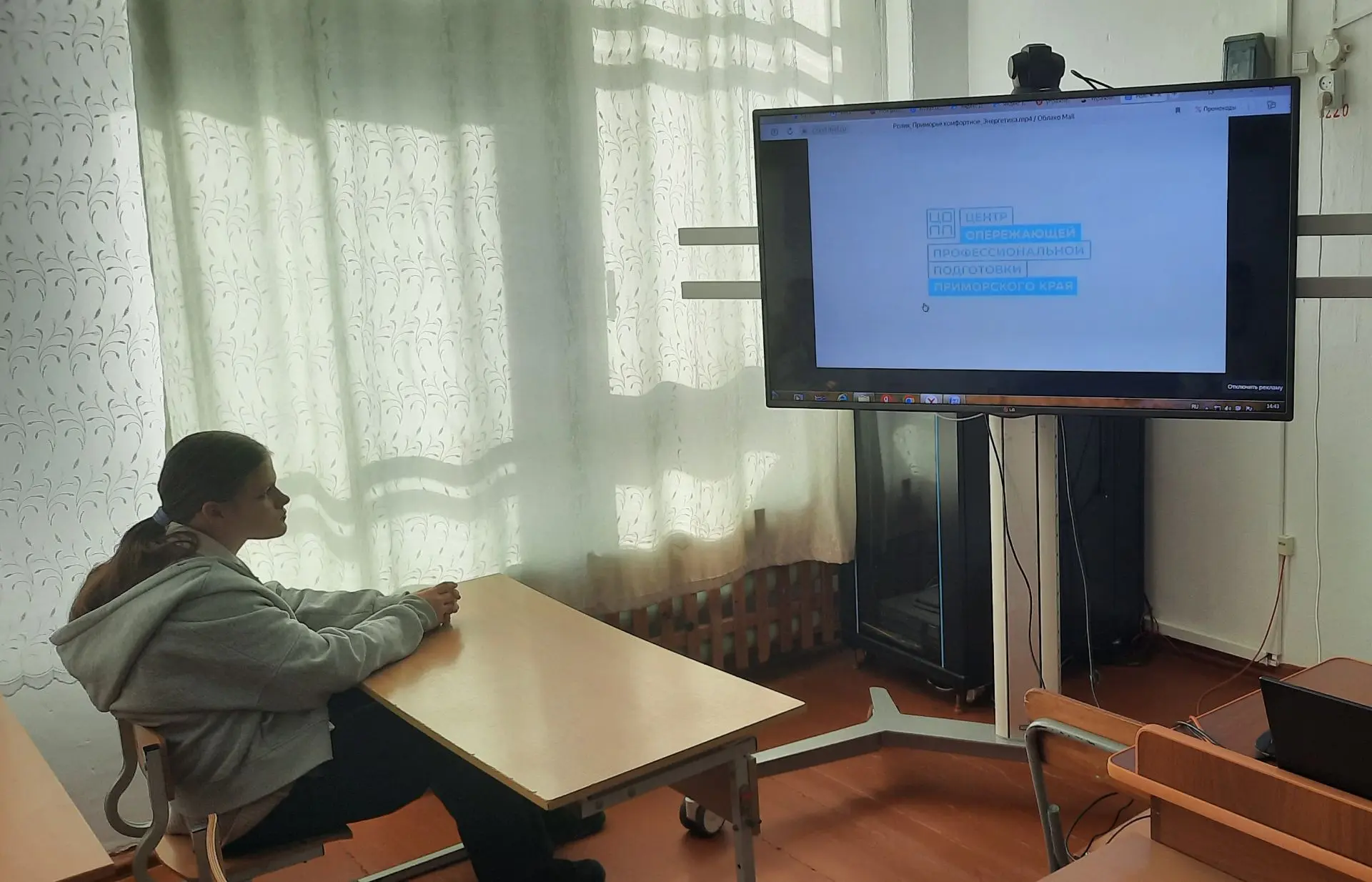 💥В МБОУ СОШ  с. Зеркальное  прошёл  урок "Приморье комфортное: энергетика"  в рамках п...