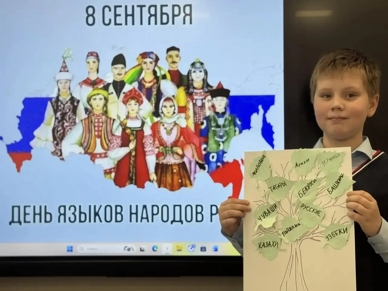 🎉 День языков народов Российской Федерации — праздник, который объединяет! 🎉