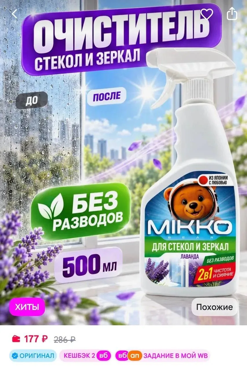 https://www.wildberries.ru/catalog/1024274260/detail.aspx?targetUrl=SN