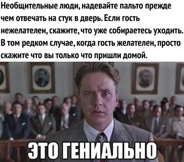 Ветер с Моря Дул