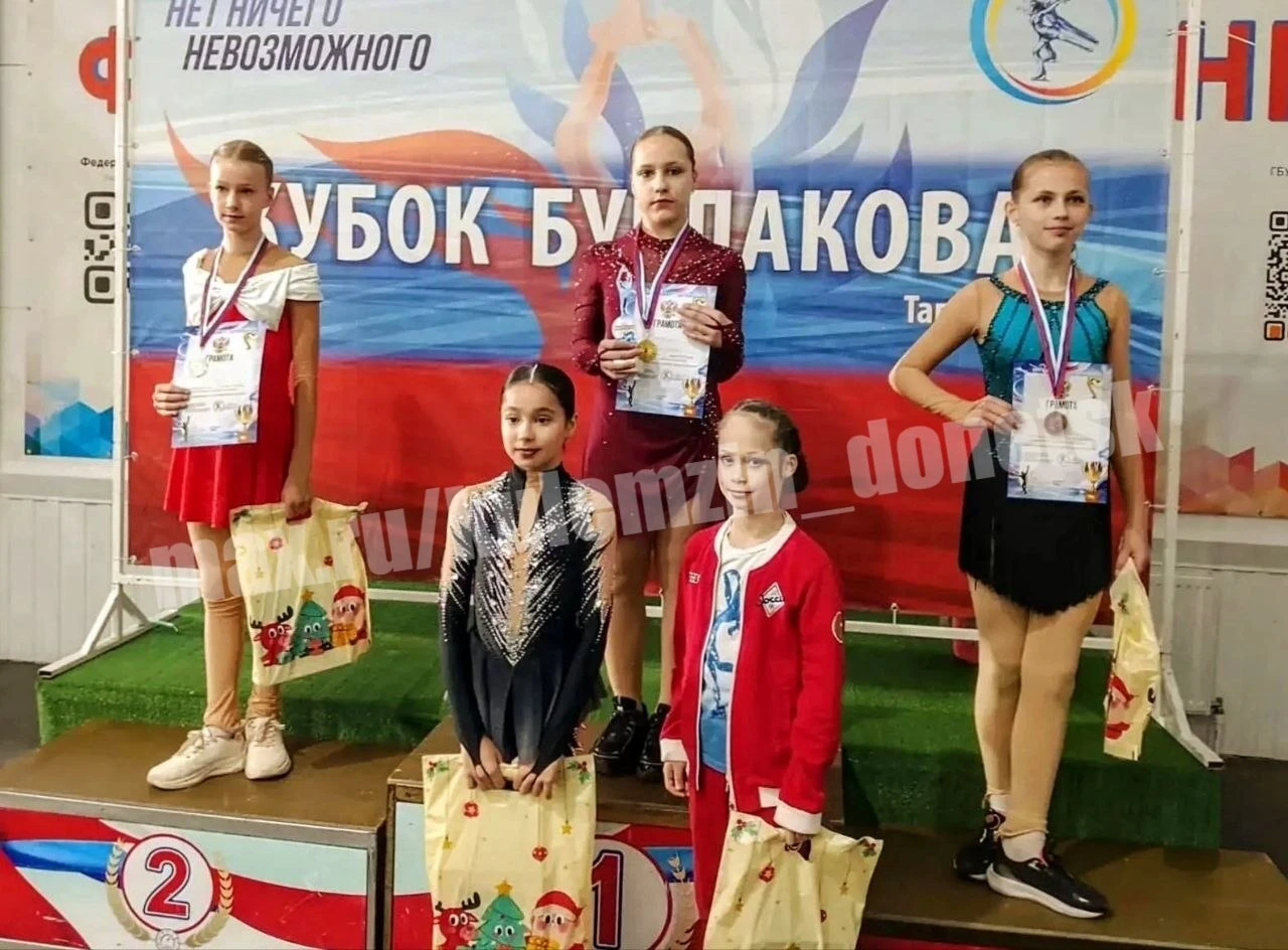 📌Донецкие фигуристы завоевали 7 медалей на «Кубке Бурлакова-2026»