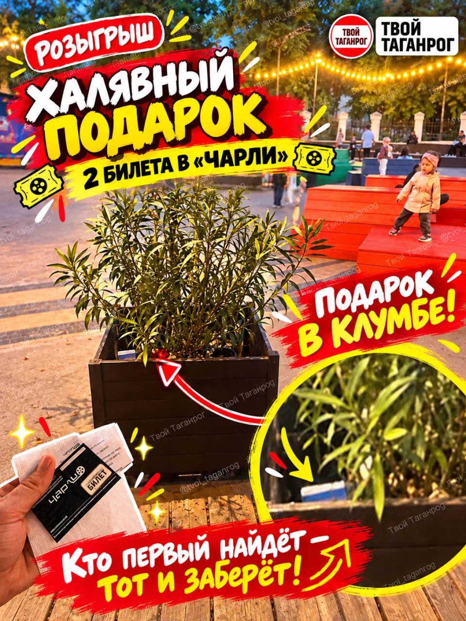 UPD: Подарок забрали ☺️
