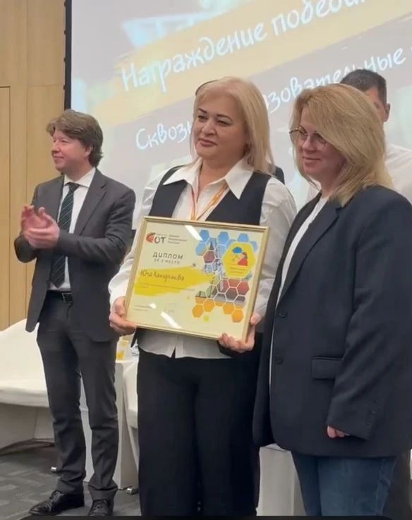Победа! «ОЛИМП-навигатор» — в тройке лучших проектов России! 🏆🎉