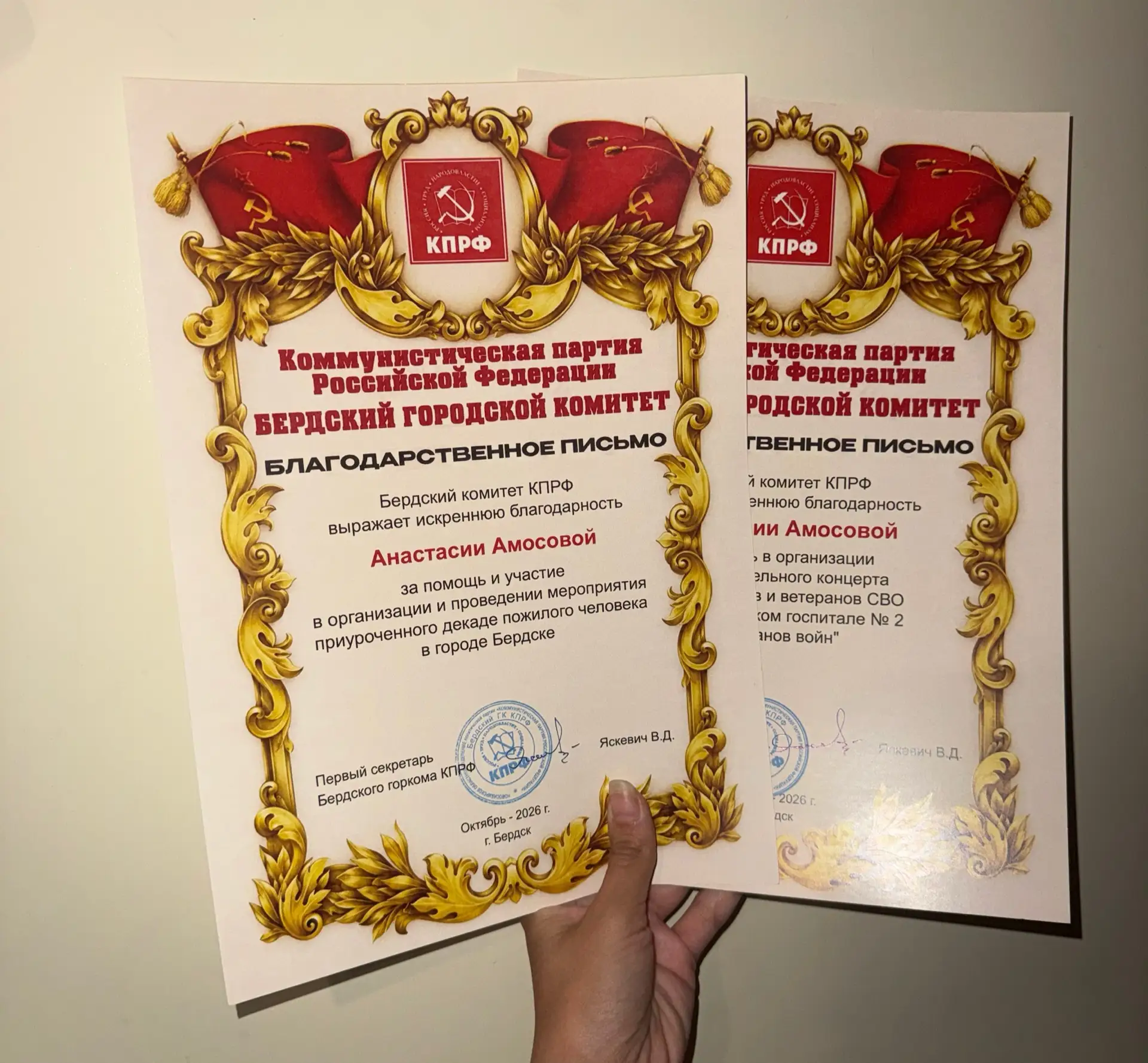 Спасибо большое за приглашение. ⭐️