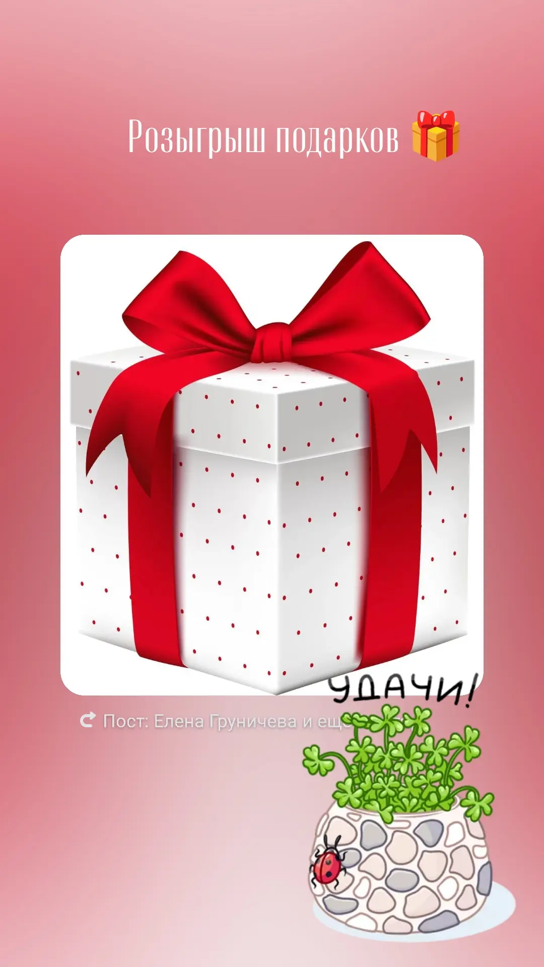 🎁 РОЗЫГРЫШ РАСКЛАДОВ ТАРО МАНАРА 🎁