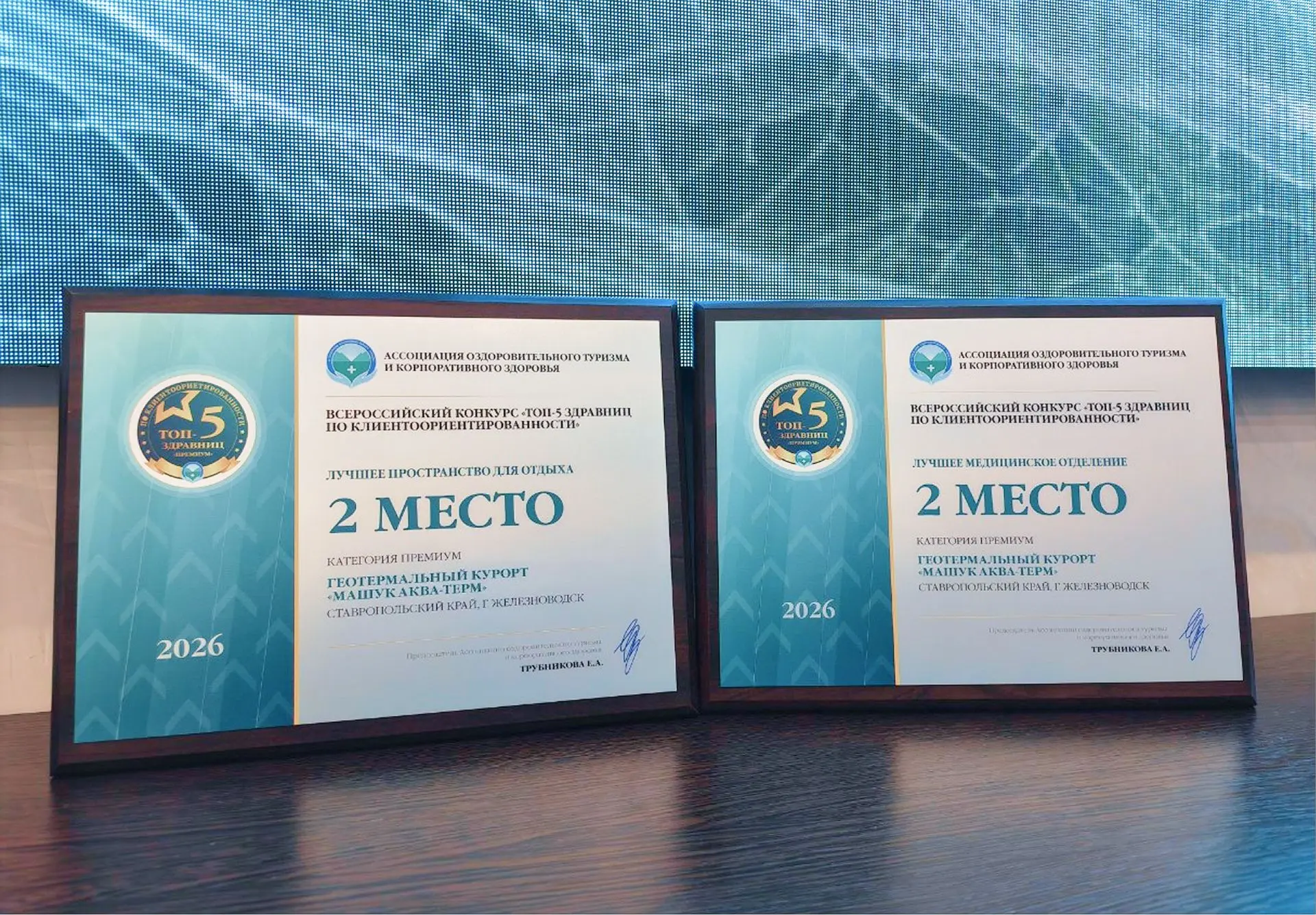 Радость и гордость, которую мы хотим разделить с вами!