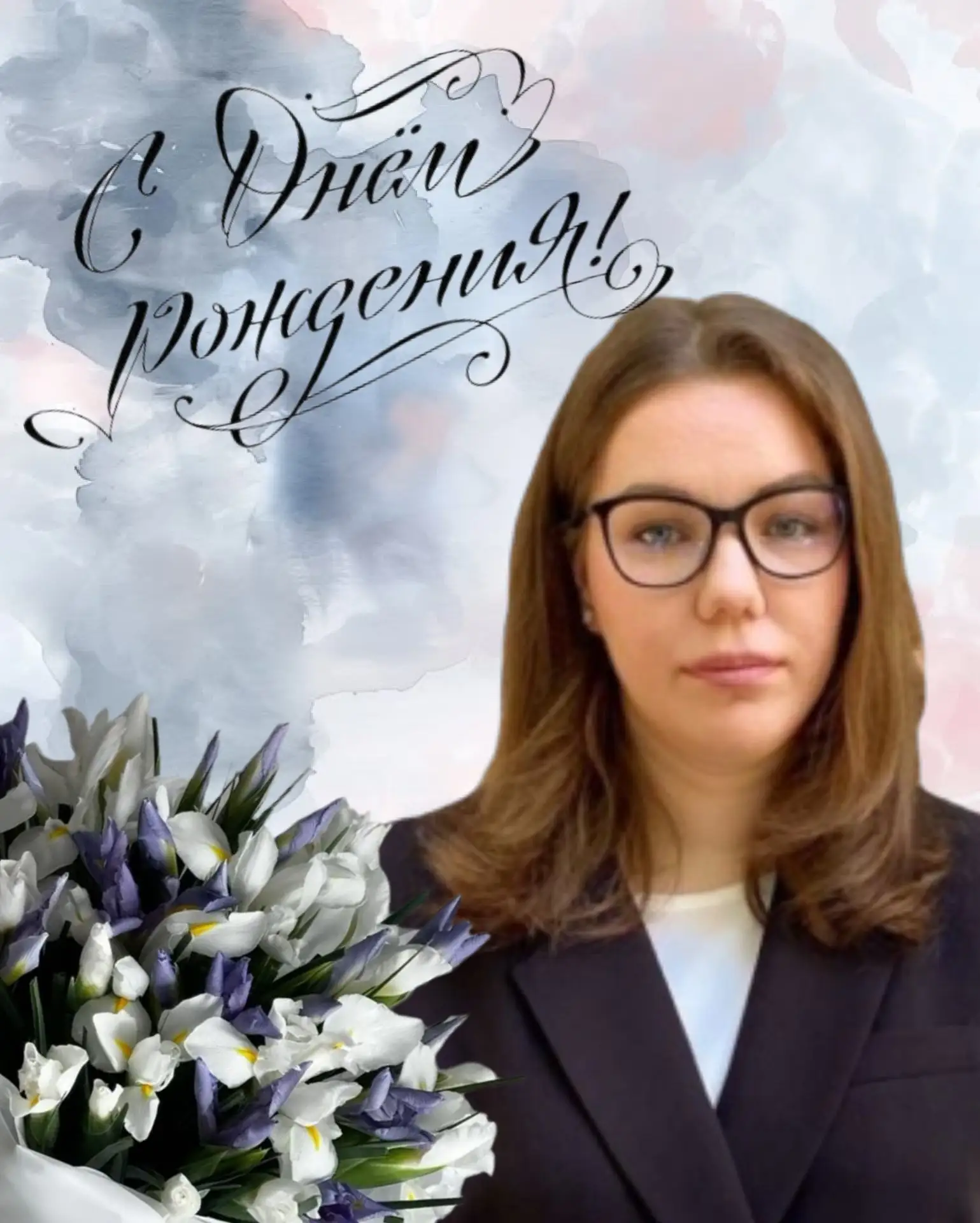 Уважаемая Виктория Олеговна! 🎂