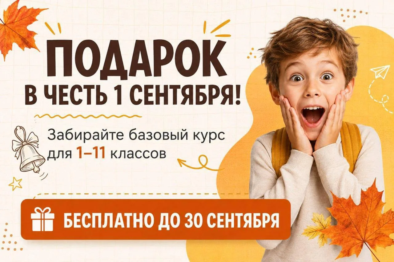 Важная информация!