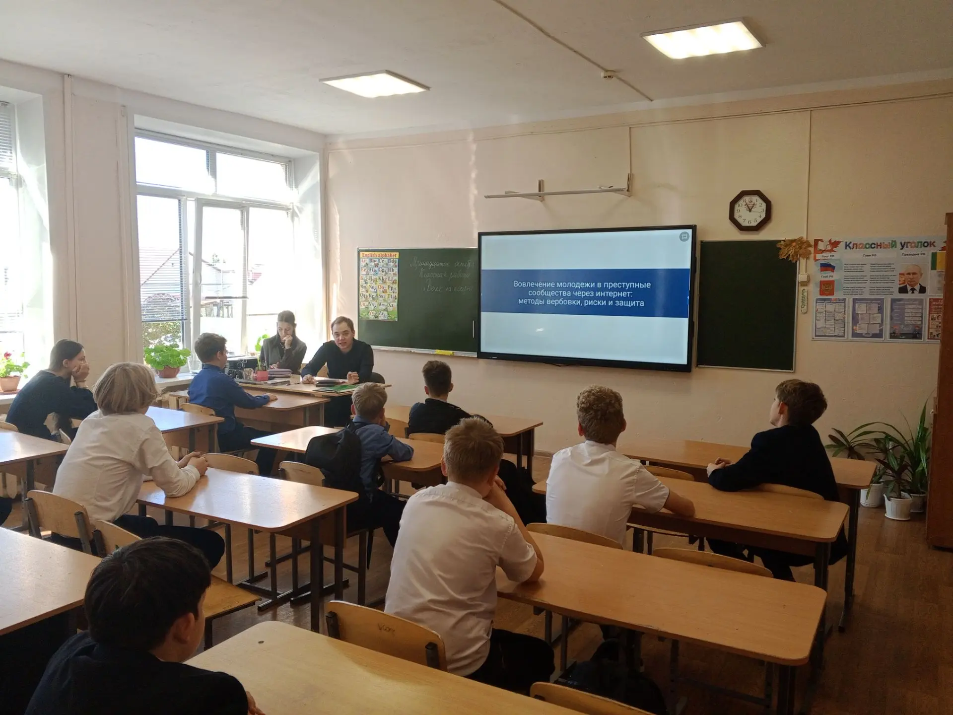 В нашей школе прошёл Совет профилактики.