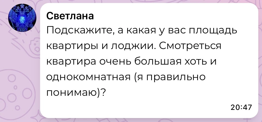У меня жилая площадь 47,2м2, плюс лоджия 3,8м2