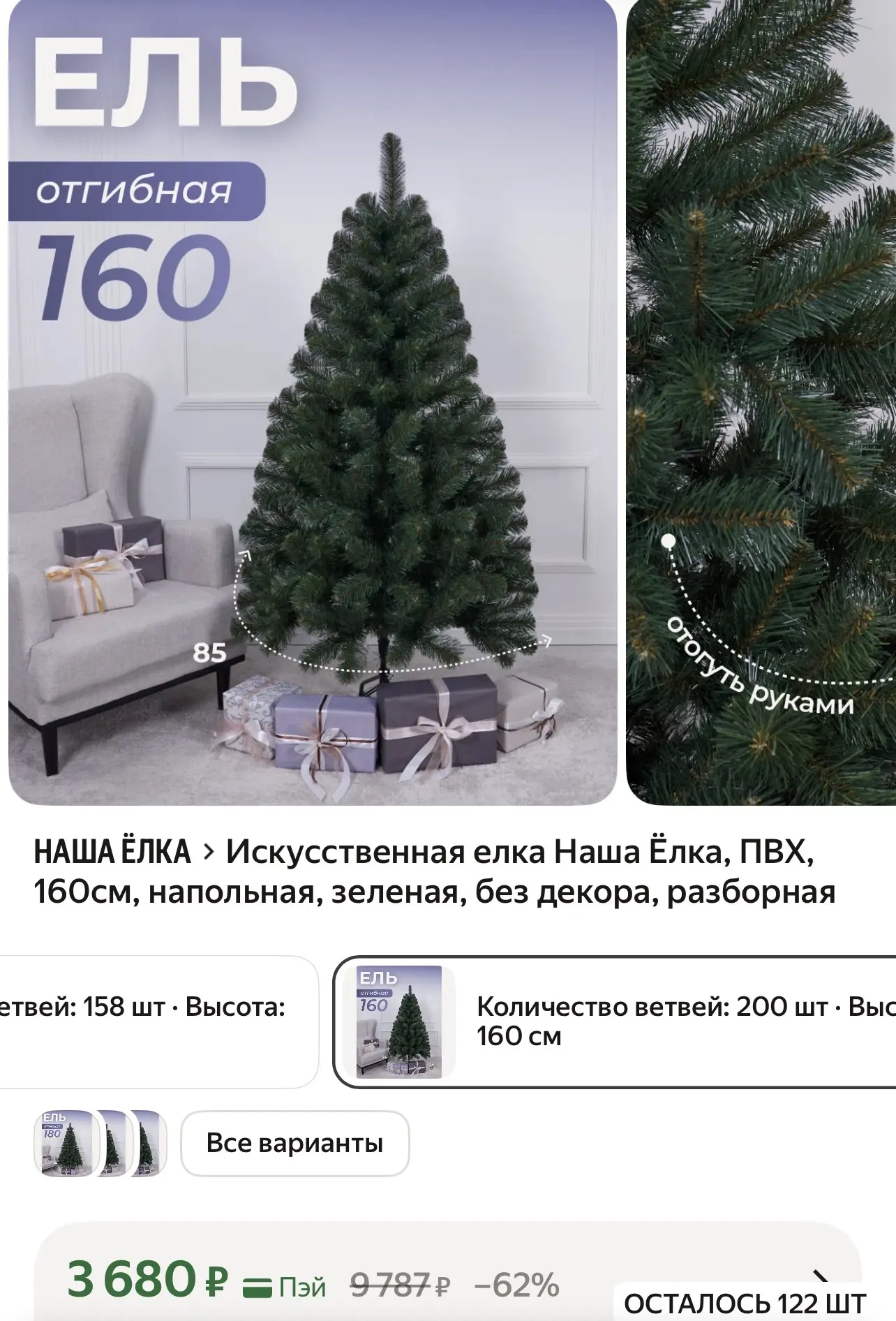 https://market.yandex.ru/cc/BFpRRz