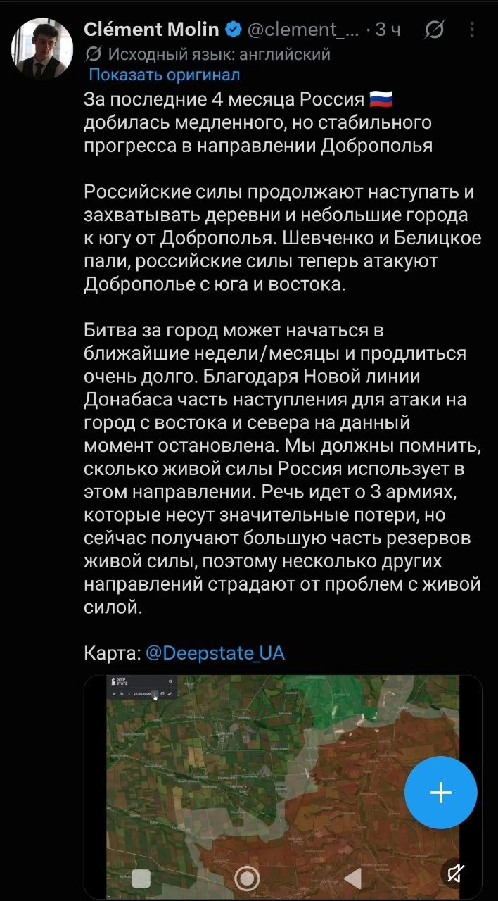 😄 Немного об уровне западной аналитики.