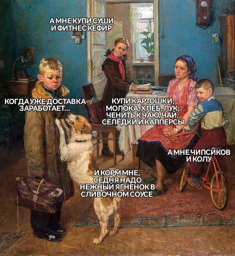 #мчп