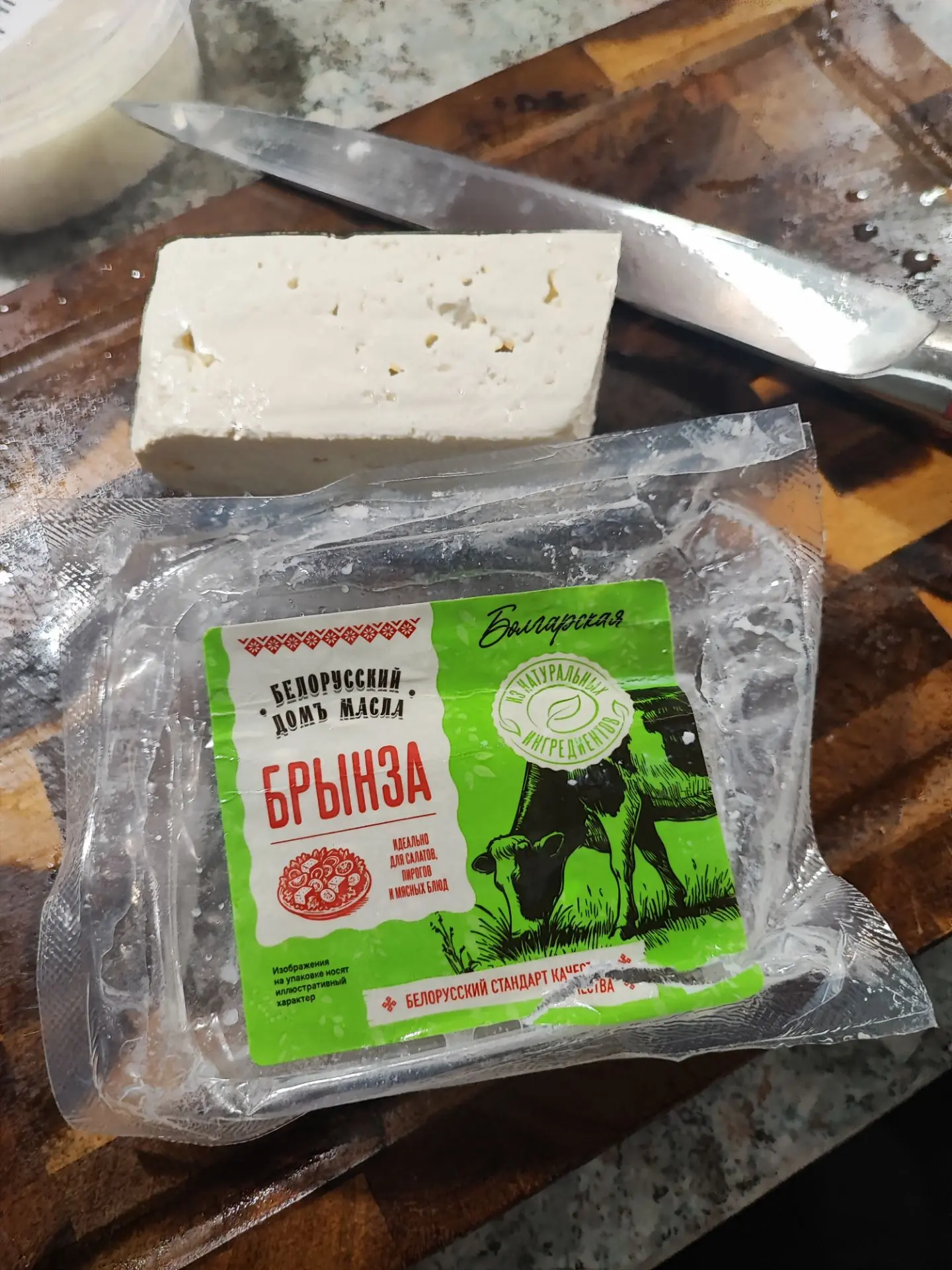 Брынза вообще бомбическая, я последний раз ела такую вкусную только у в детстве у бабуш...