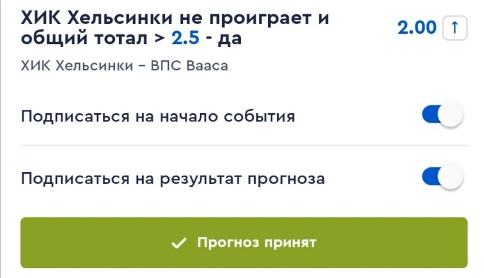 «ХИКу сегодня нужна только победа — до лидеров целых шесть очков. Всё будет зависеть от...