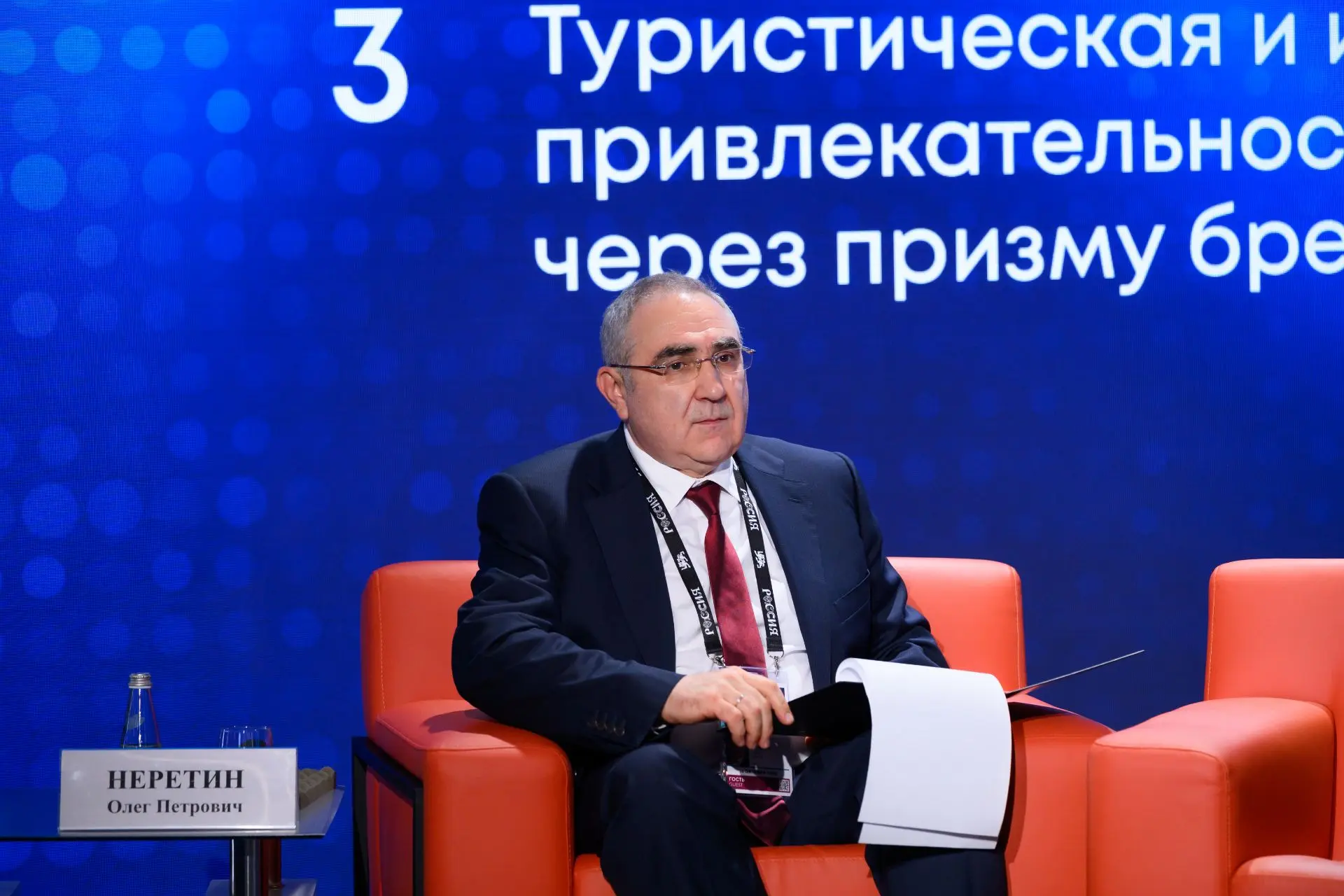 Диалог регионов: ИС в фокусе региональных стратегий