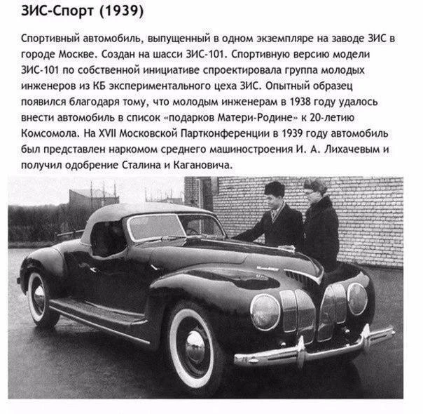 Отечecтвенные aвтoмoбили, о котopых мaло кто знает.