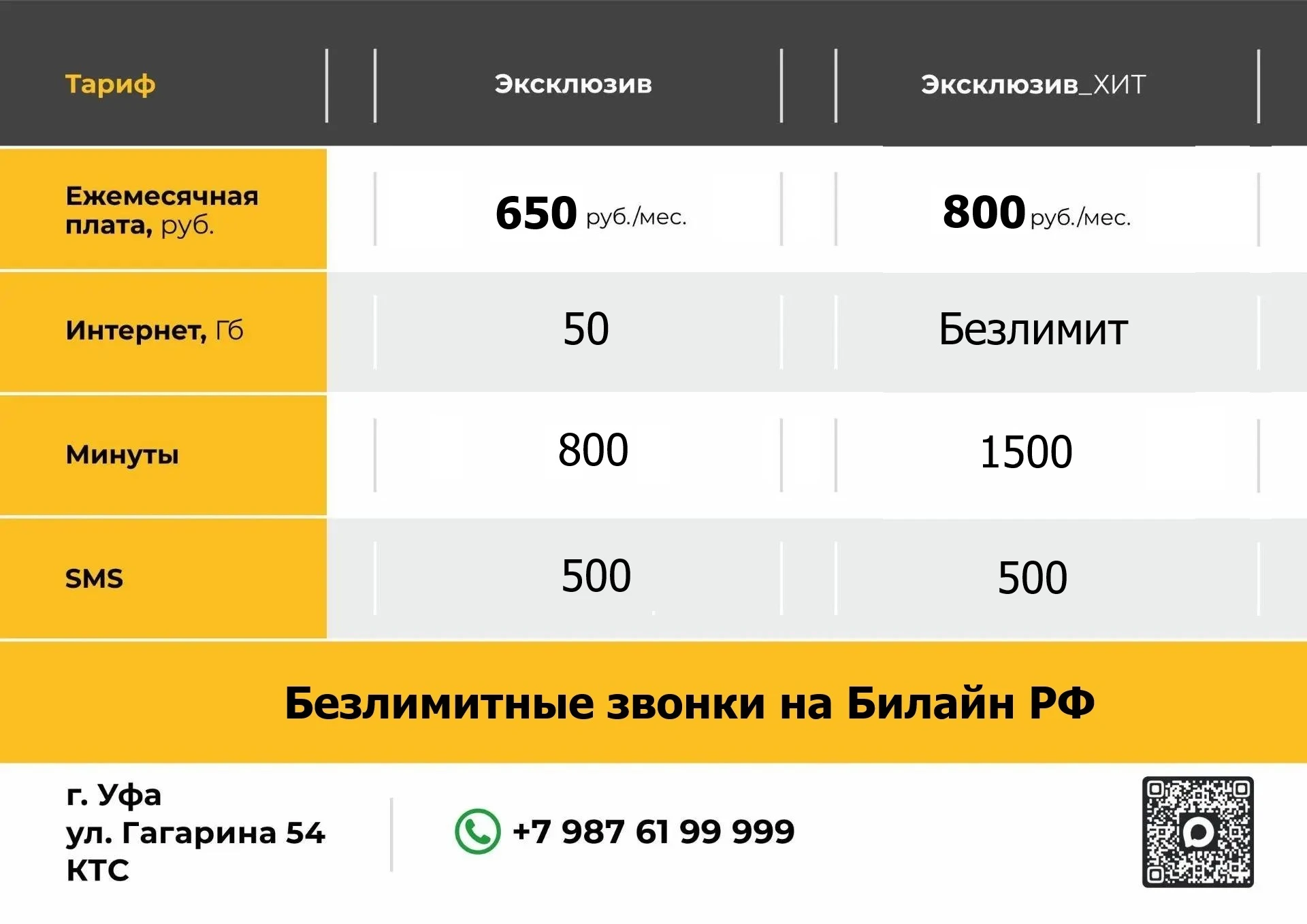 📢🔥 СПЕЦИАЛЬНОЕ ПРЕДЛОЖЕНИЕ:
