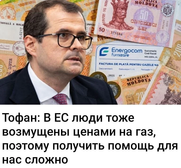 Солидарность закончилась?