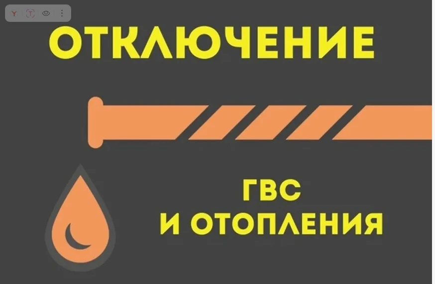 По сообщению НТ МУП «Горэнерго-НТ»: В связи с реконструкцией и настройкой насосного обо...