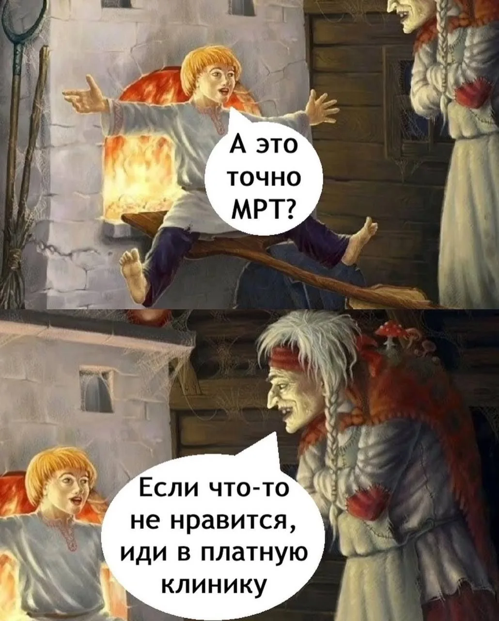 🤣 #юмор