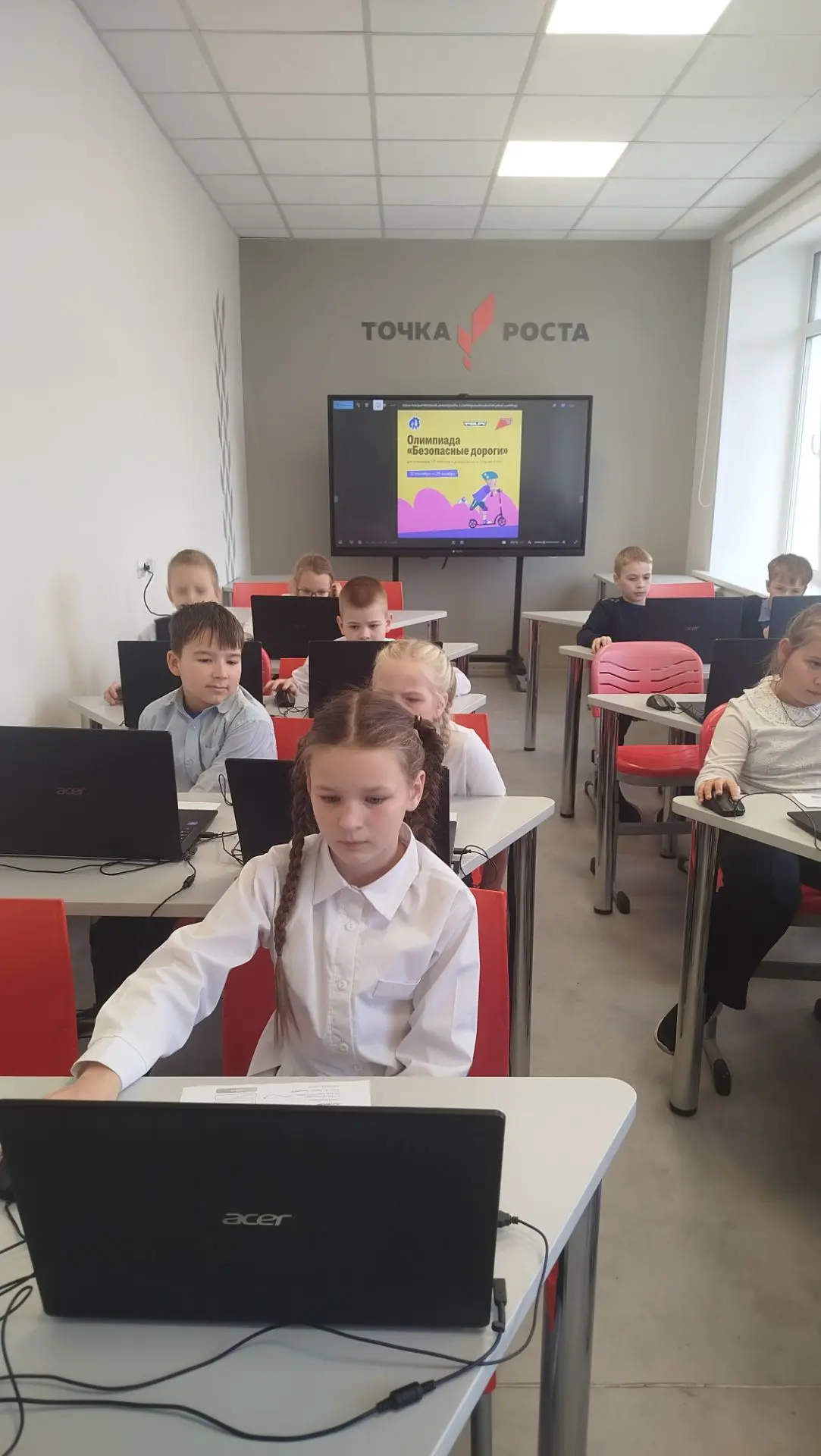 🙌👍Обучающиеся нашей школы принимают активное участие во Всероссийской 💻онлайн-олимпи...