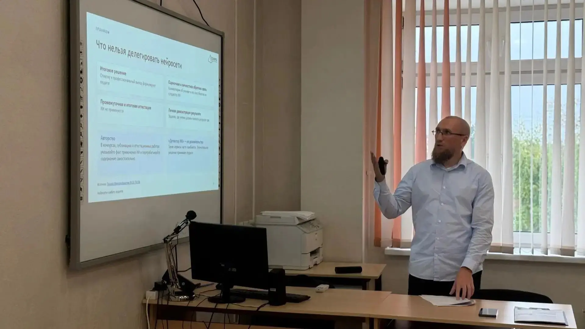 🎓 В регионе стартовал октябрьский марафон педагогического мастерства