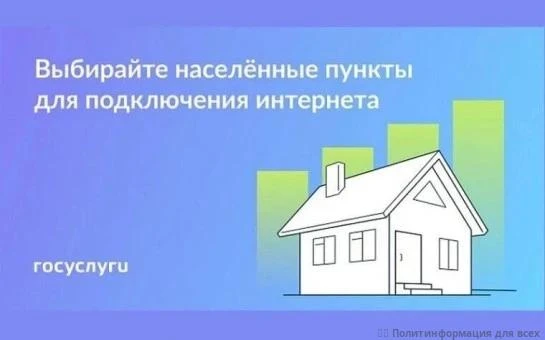 ✅ До 8 ноября 2026 г. включительно Минцифры проводит всероссийское голосование — какие ...