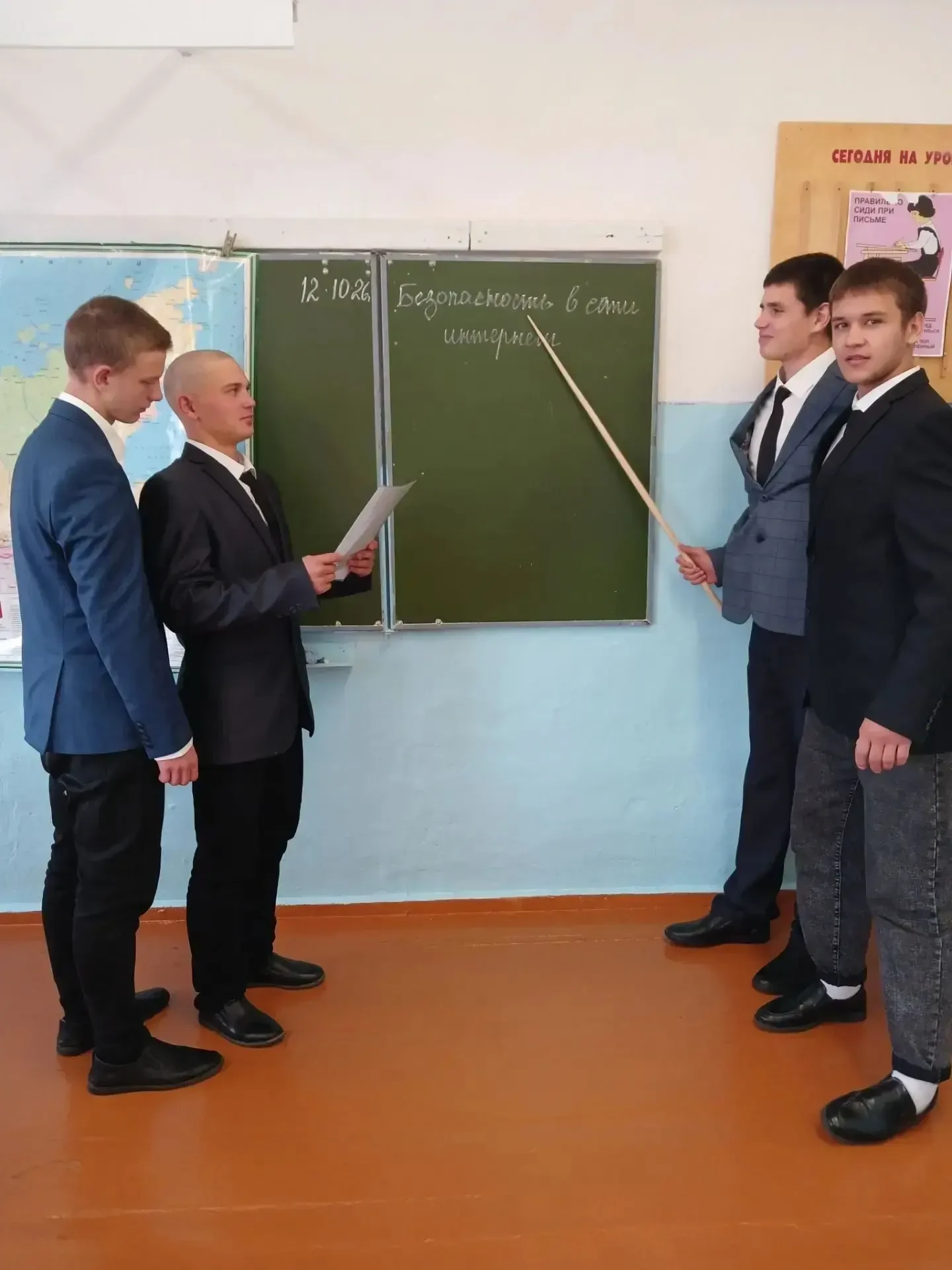 Безопасность в сети: говорим и делаем