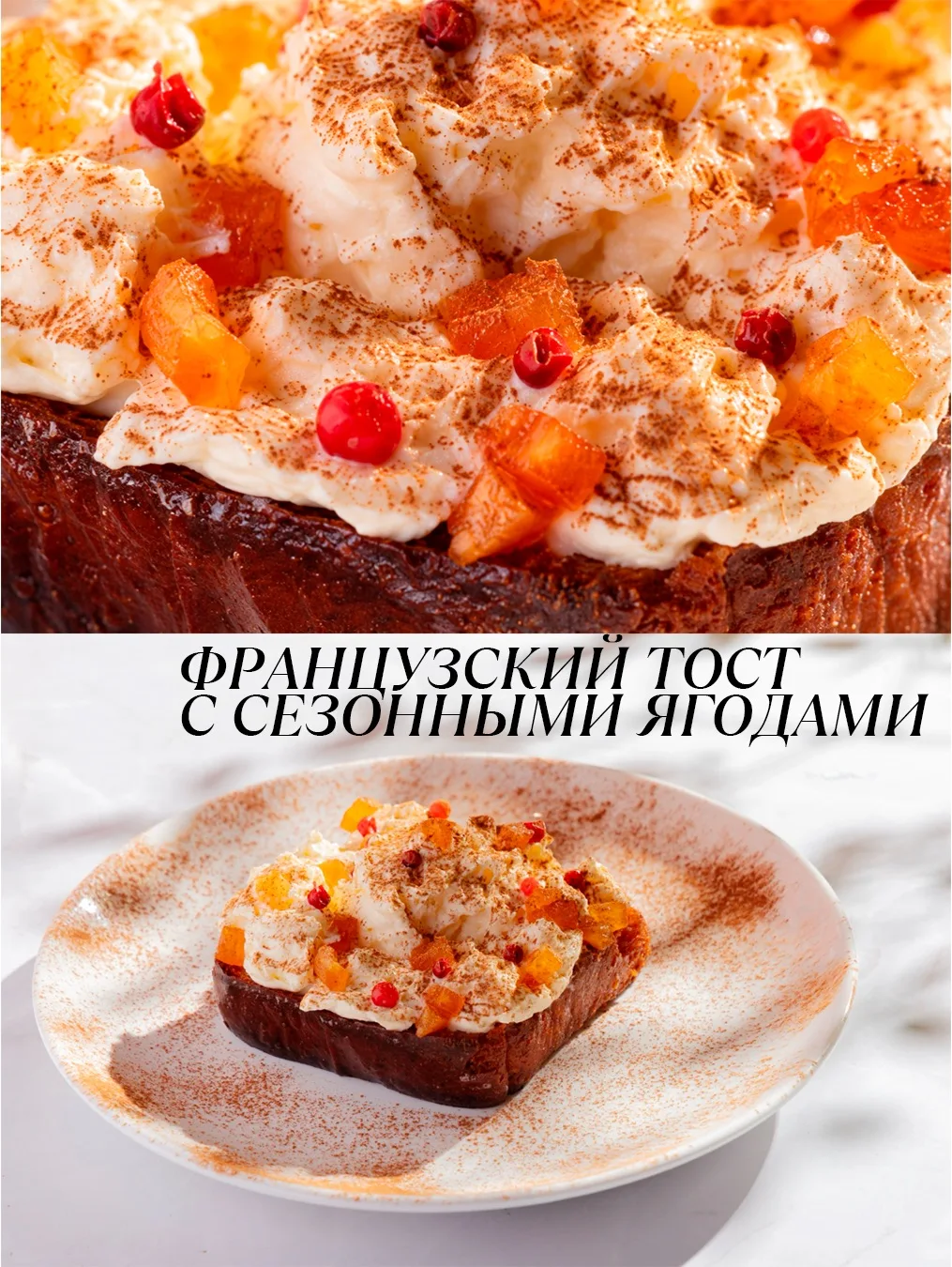 Осторожно: дальше будет очень вкусно.