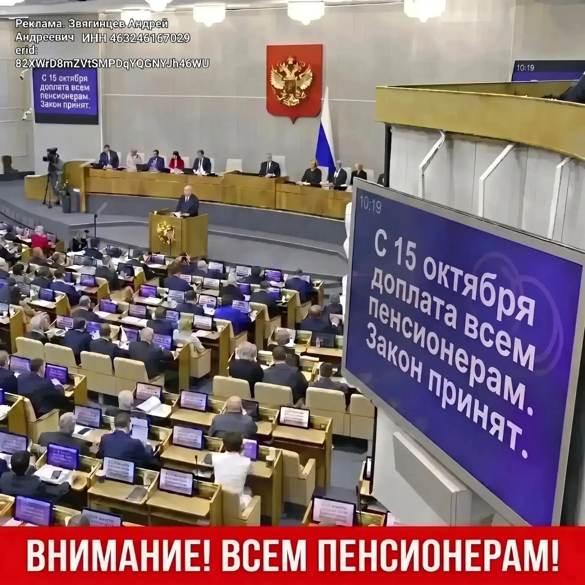 ⚡️ Пенсионерам: проверьте, положены ли вам дополнительные выплаты!