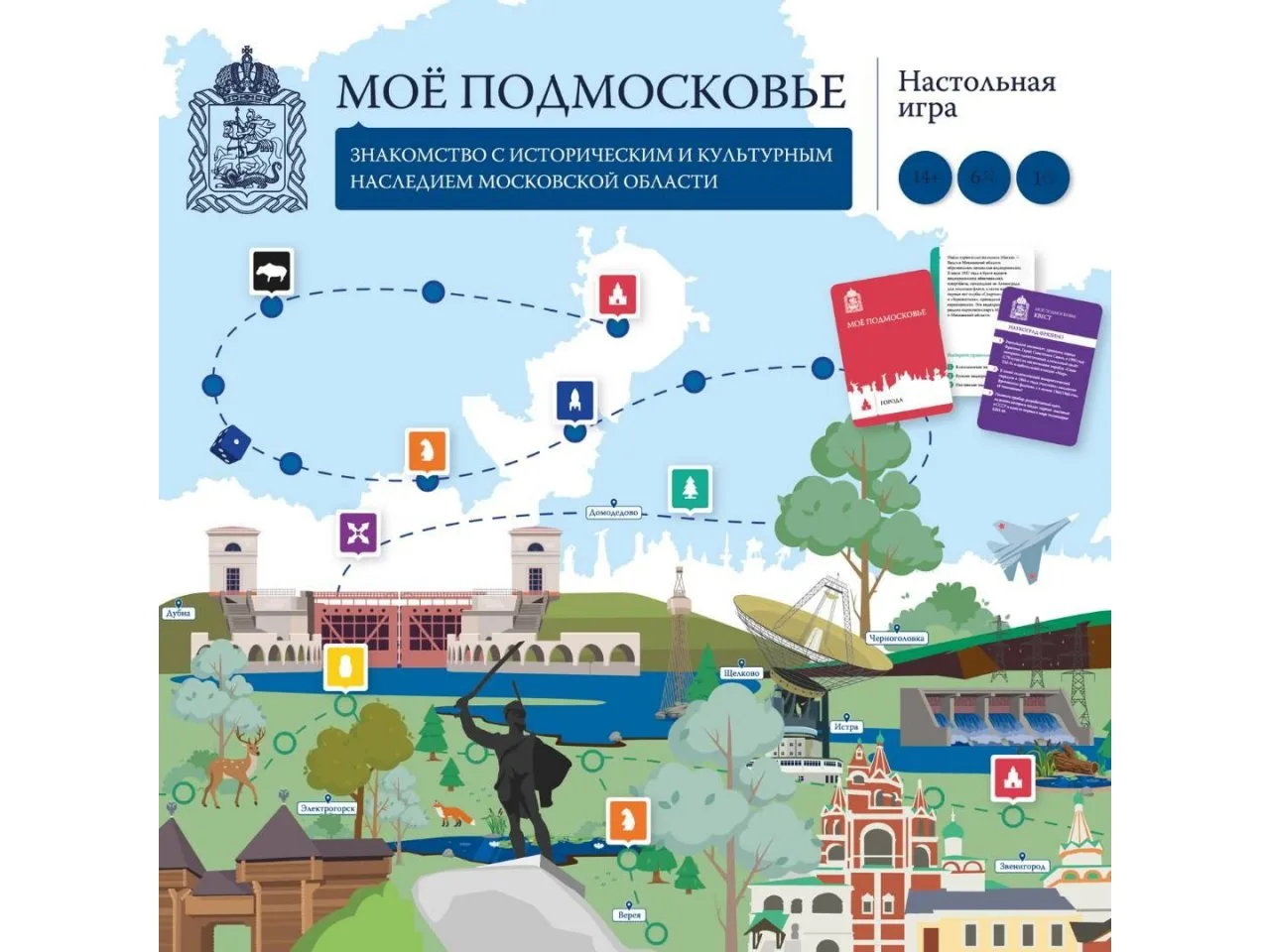 🏆 Поздравляем команду МОУ гимназии №4, призёров муниципального этапа Чемпионата по нас...