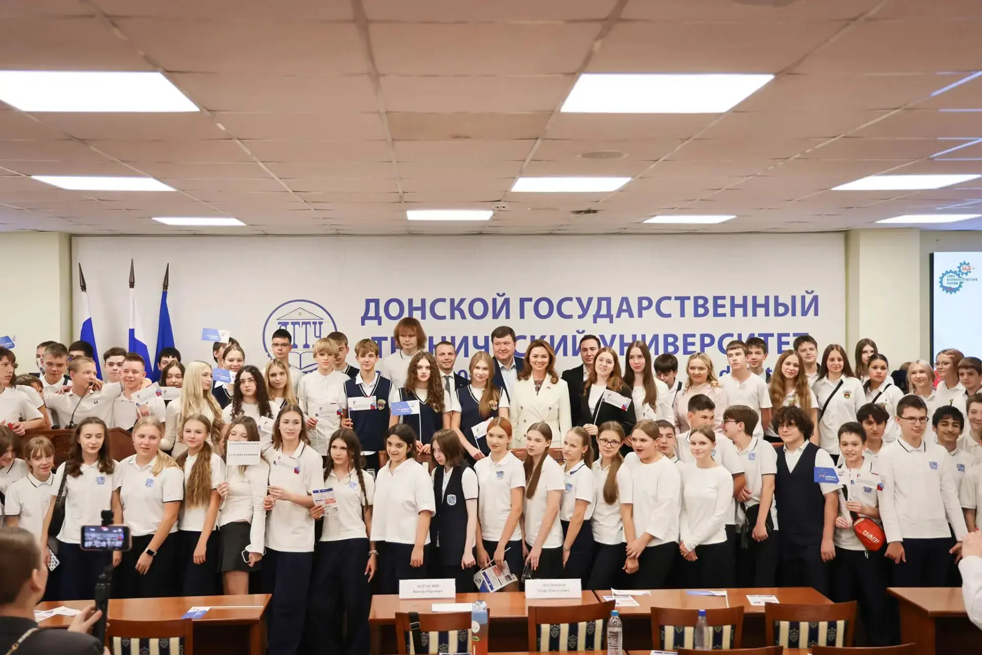 В конгресс-холле Донского государственного технического университета (ДГТУ) состоялось ...