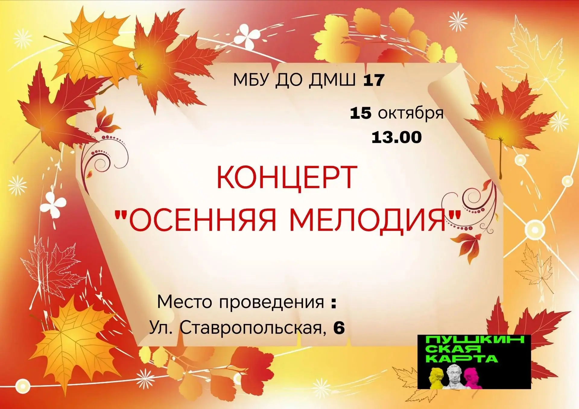 Множество интересных и познавательных программ, мастер-классов, встреч подготовили рабо...
