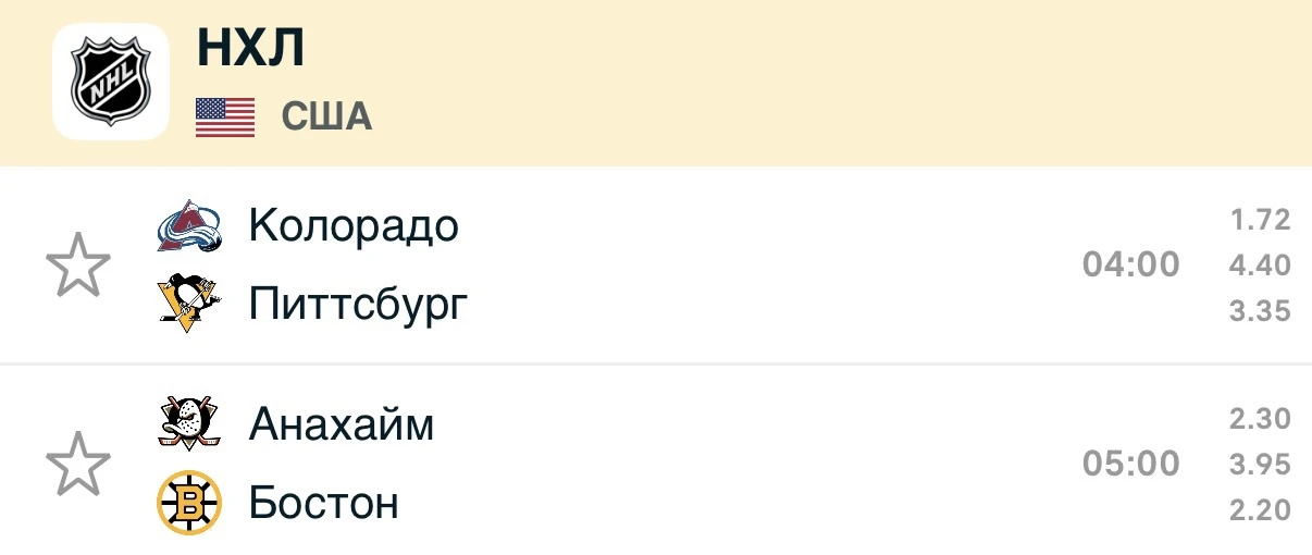 В ЛИНИИ ДВА NHL🔥