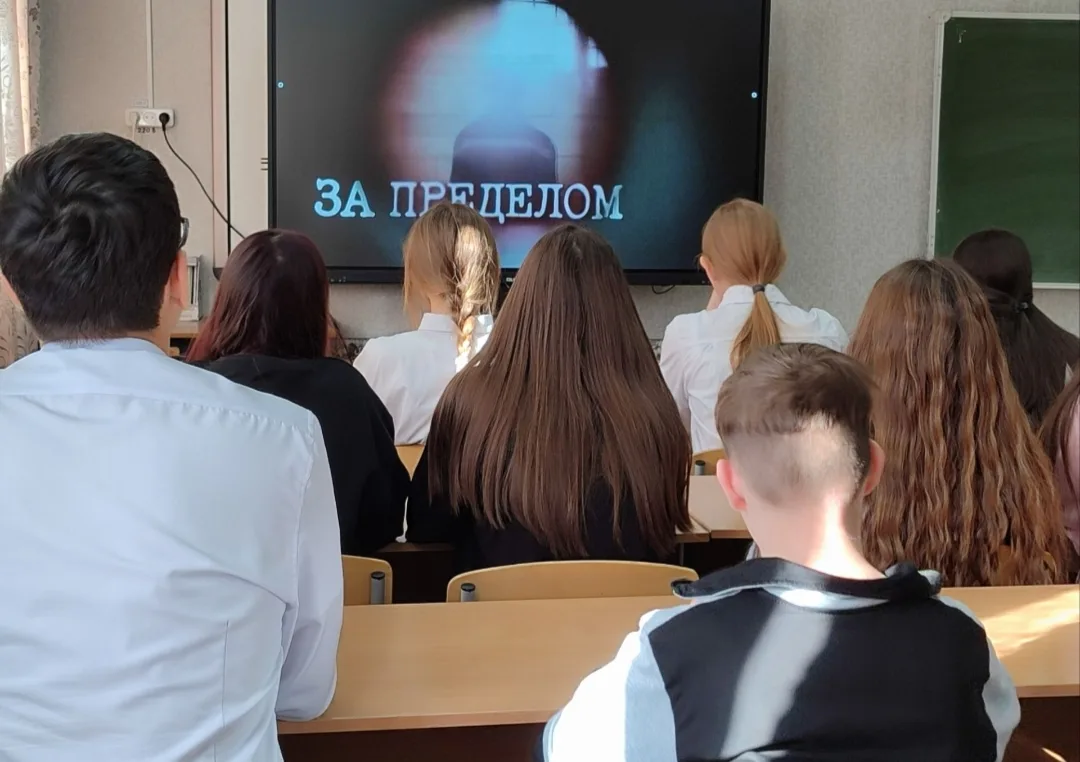 Просмотр фильмов, основанных на реальных событиях, направленные профилактику правонаруш...