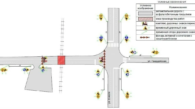 🚧 С 17 октября перекроют движение по улице Гвардейская у ж/д переезда