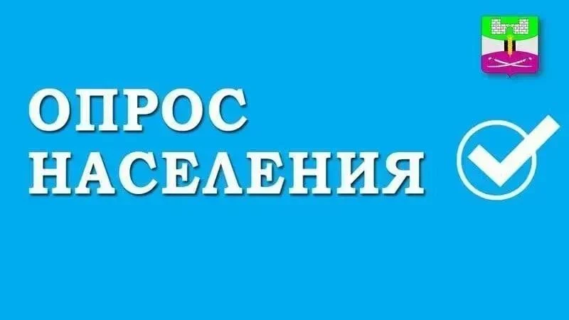 Уважаемые жители Щербиновского района! Вы можете оценить деятельность руководителей орг...