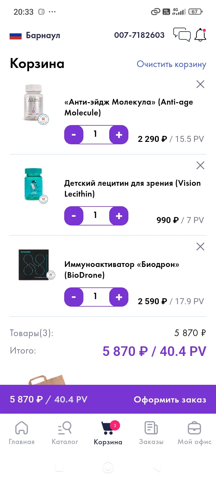 Колесник Виктория