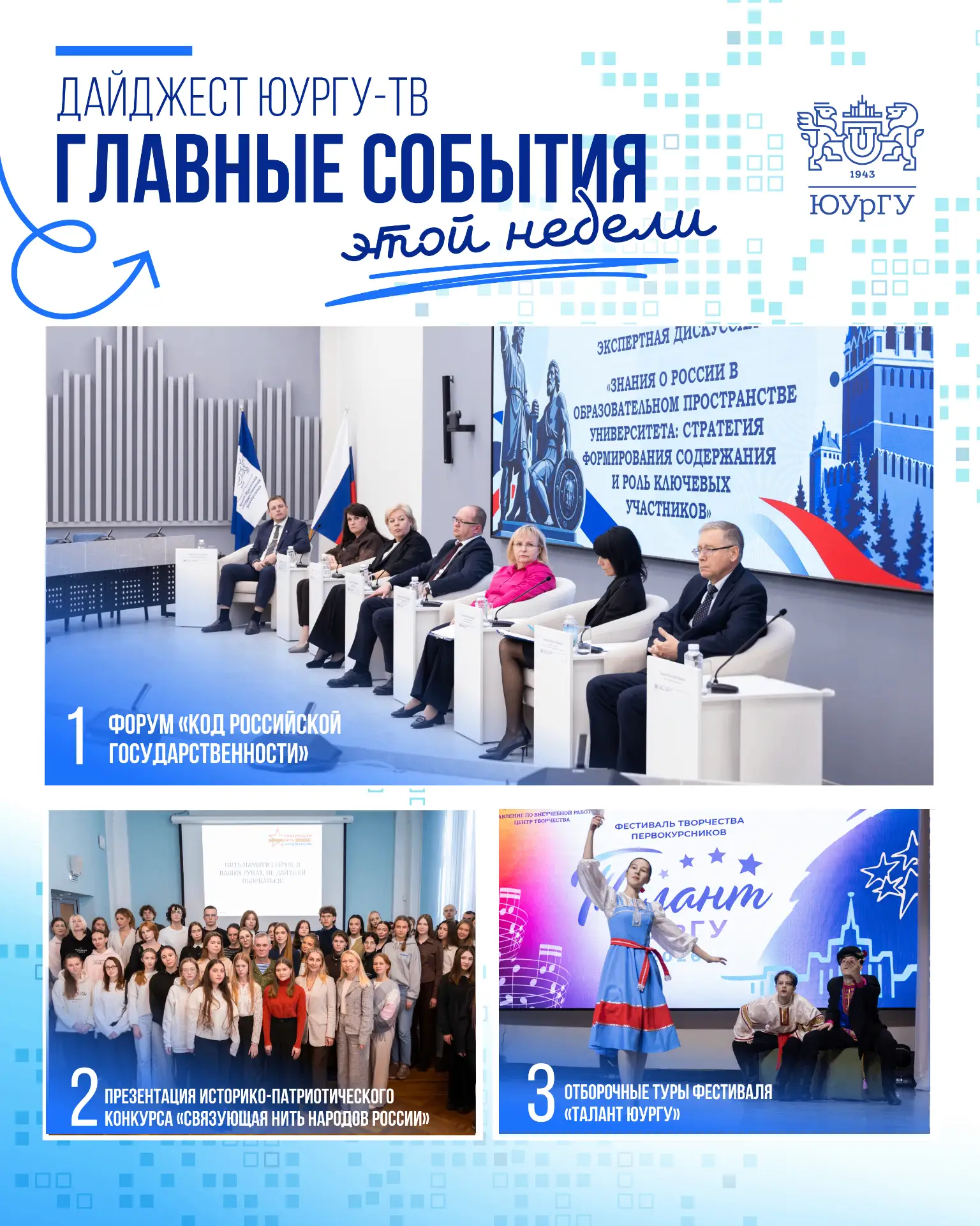 🔦Встреча с Михаилом Гришанковым
