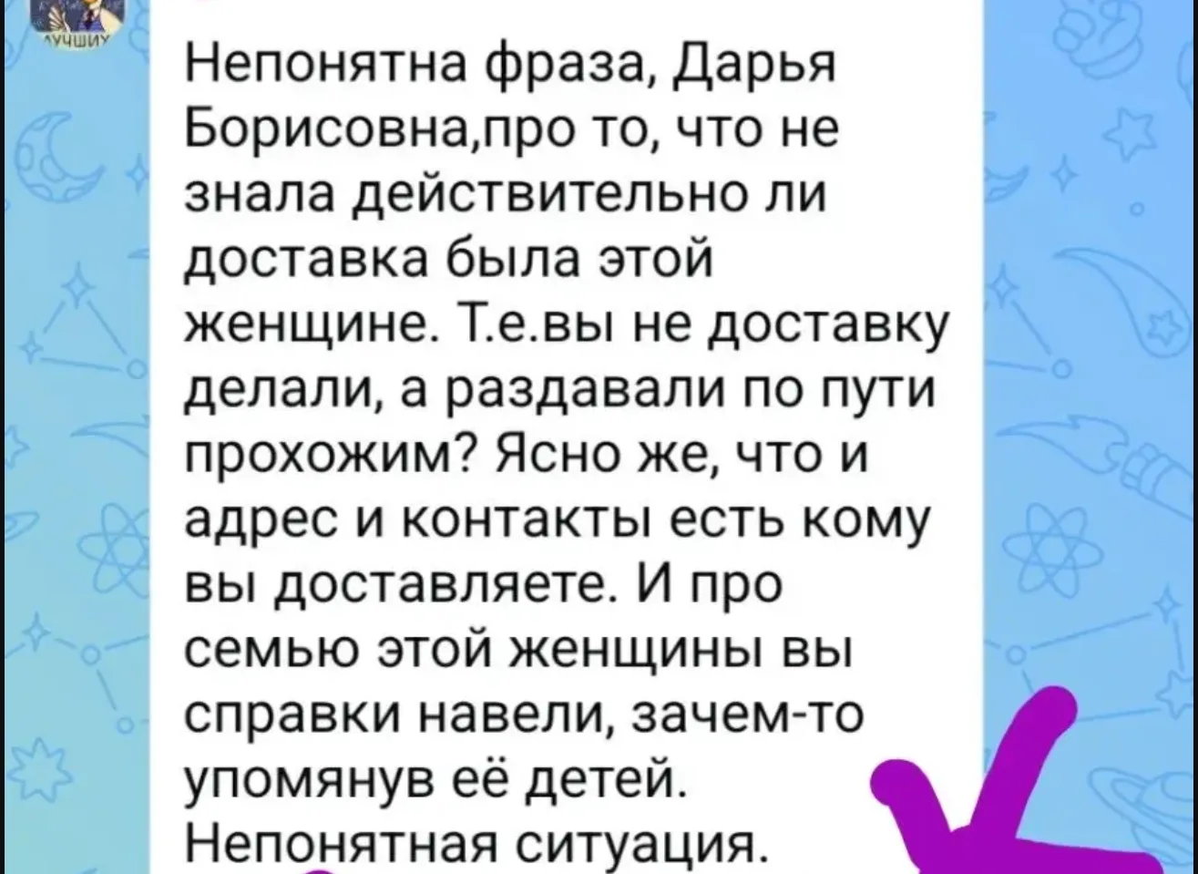 Ребят я вам объясню я вижу что вам этот момент не понятен но есть но , она лично у нас ...