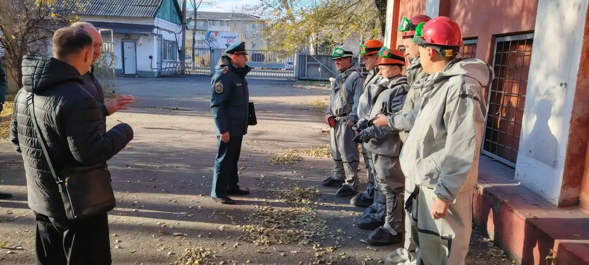 🔥 На Биробиджанской ТЭЦ прошла тренировка по ликвидации ЧС