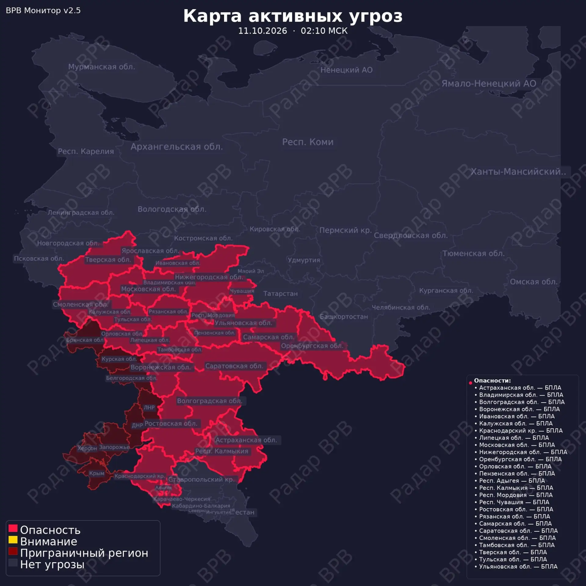 Карта активных опасностей БПЛА от радара ВРВ